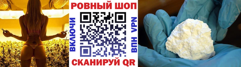 Что такое Уржум ГАШИШ Конопля Cocaine OMG ССЫЛКА Меф мяу мяу