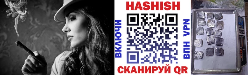 гидра как войти  мориарти Telegram  ГАШИШ гарик  что такое наркотик  Уржум 