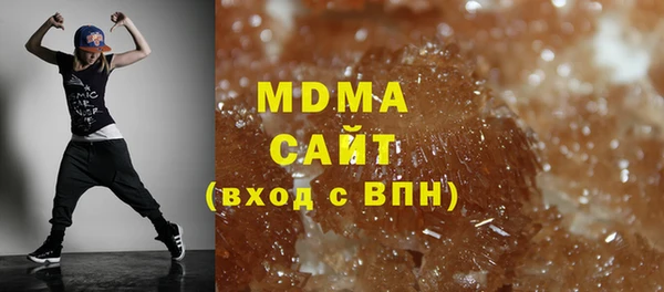 метамфетамин Наволоки