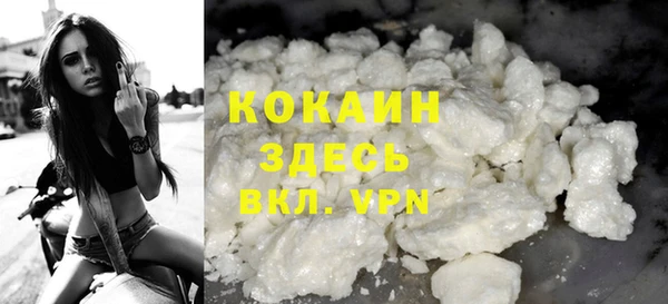 кокс Домодедово
