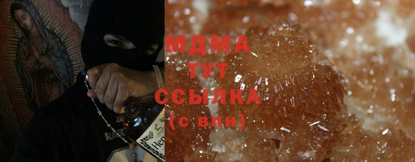 метамфетамин Наволоки