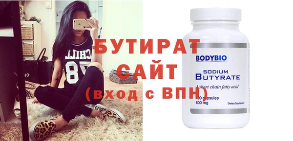 прущая мука Тихвин