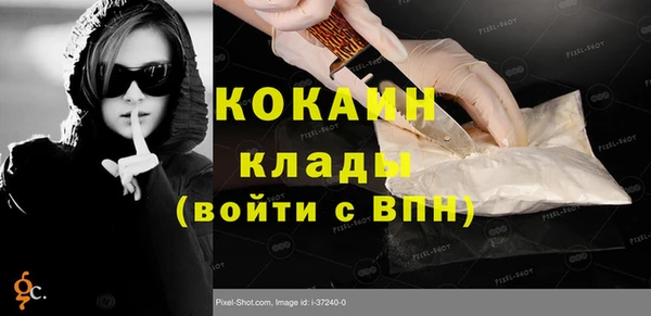 метамфетамин Наволоки