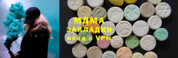 ГАЛЛЮЦИНОГЕННЫЕ ГРИБЫ Надым