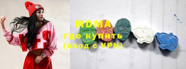 мефедрон VHQ Тихорецк