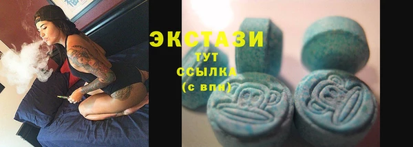 метамфетамин Наволоки