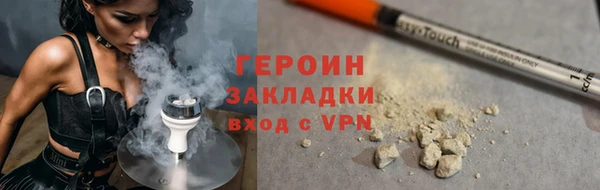 ГАЛЛЮЦИНОГЕННЫЕ ГРИБЫ Надым