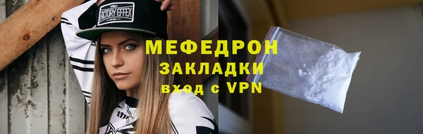 ГАЛЛЮЦИНОГЕННЫЕ ГРИБЫ Надым