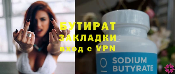 метамфетамин Наволоки