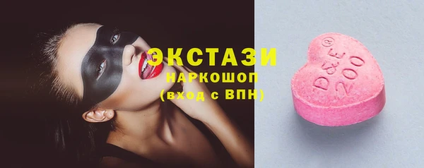 метамфетамин Наволоки