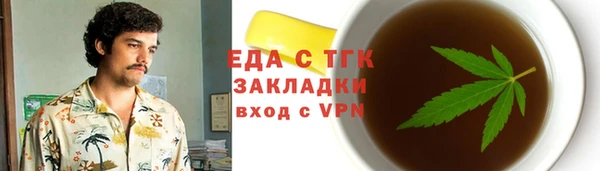 кокаин VHQ Нефтегорск