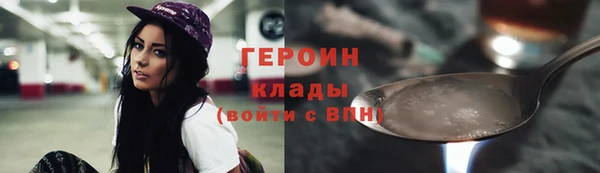 метамфетамин Наволоки