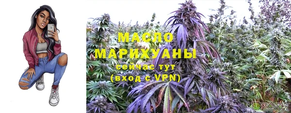 метамфетамин Наволоки