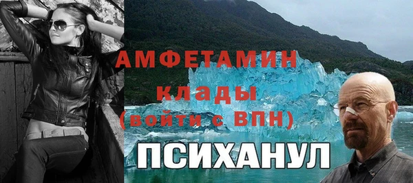 метамфетамин Наволоки