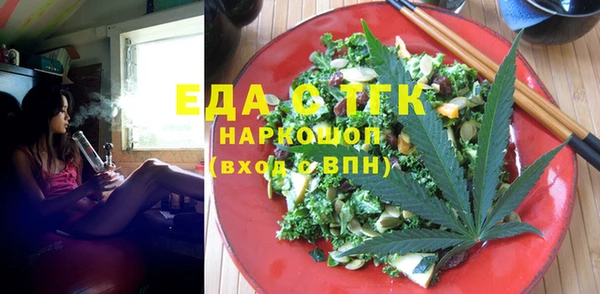 ГАЛЛЮЦИНОГЕННЫЕ ГРИБЫ Надым