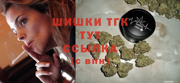 метамфетамин Наволоки