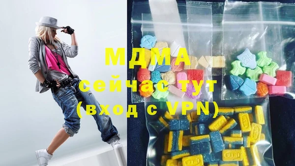 метамфетамин Наволоки