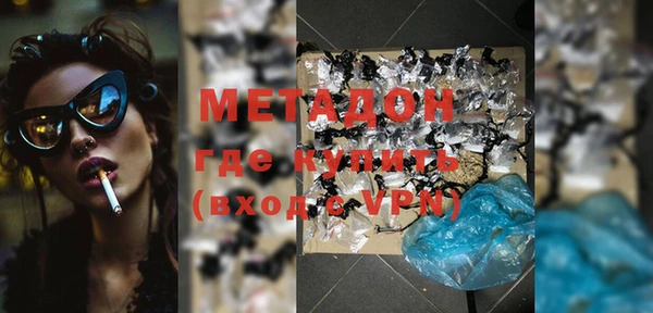 метамфетамин Наволоки