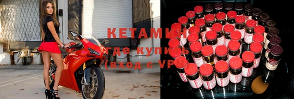 ГАЛЛЮЦИНОГЕННЫЕ ГРИБЫ Нефтекумск