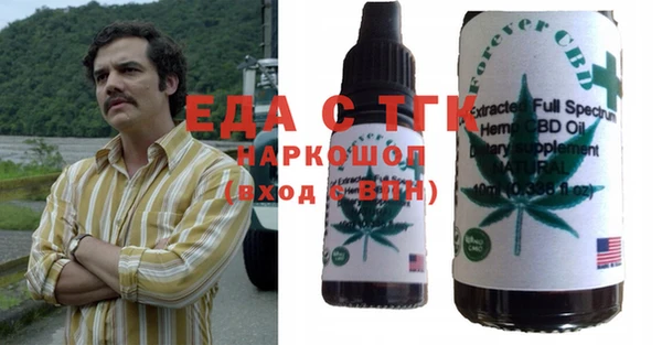 ГАЛЛЮЦИНОГЕННЫЕ ГРИБЫ Надым