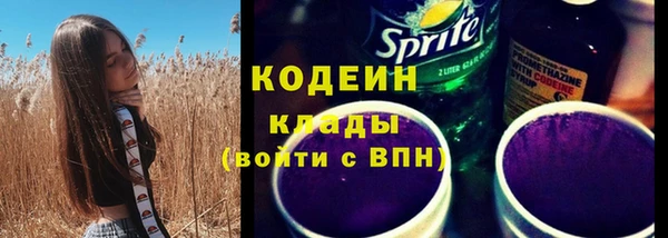 ГАЛЛЮЦИНОГЕННЫЕ ГРИБЫ Надым