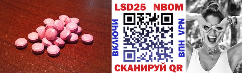 наркотики  Уржум  Лсд 25 экстази кислота 