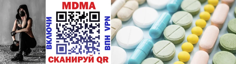 MEGA зеркало  Уржум  MDMA молли 