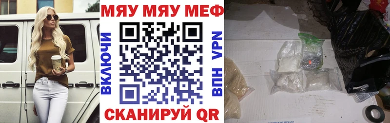 маркетплейс клад Уржум Меф кристаллы