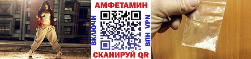 МЕГА ССЫЛКА  купить  цена  Уржум  МЕТАМФЕТАМИН мет 