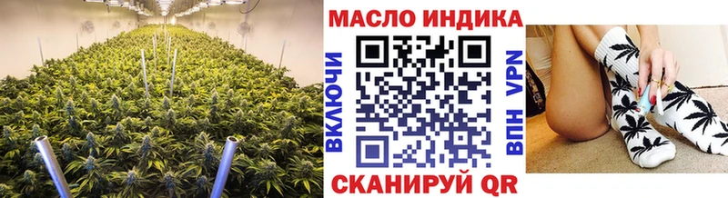 ТГК Wax  Уржум 